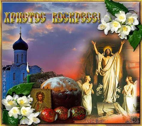 христос воскрес по польски